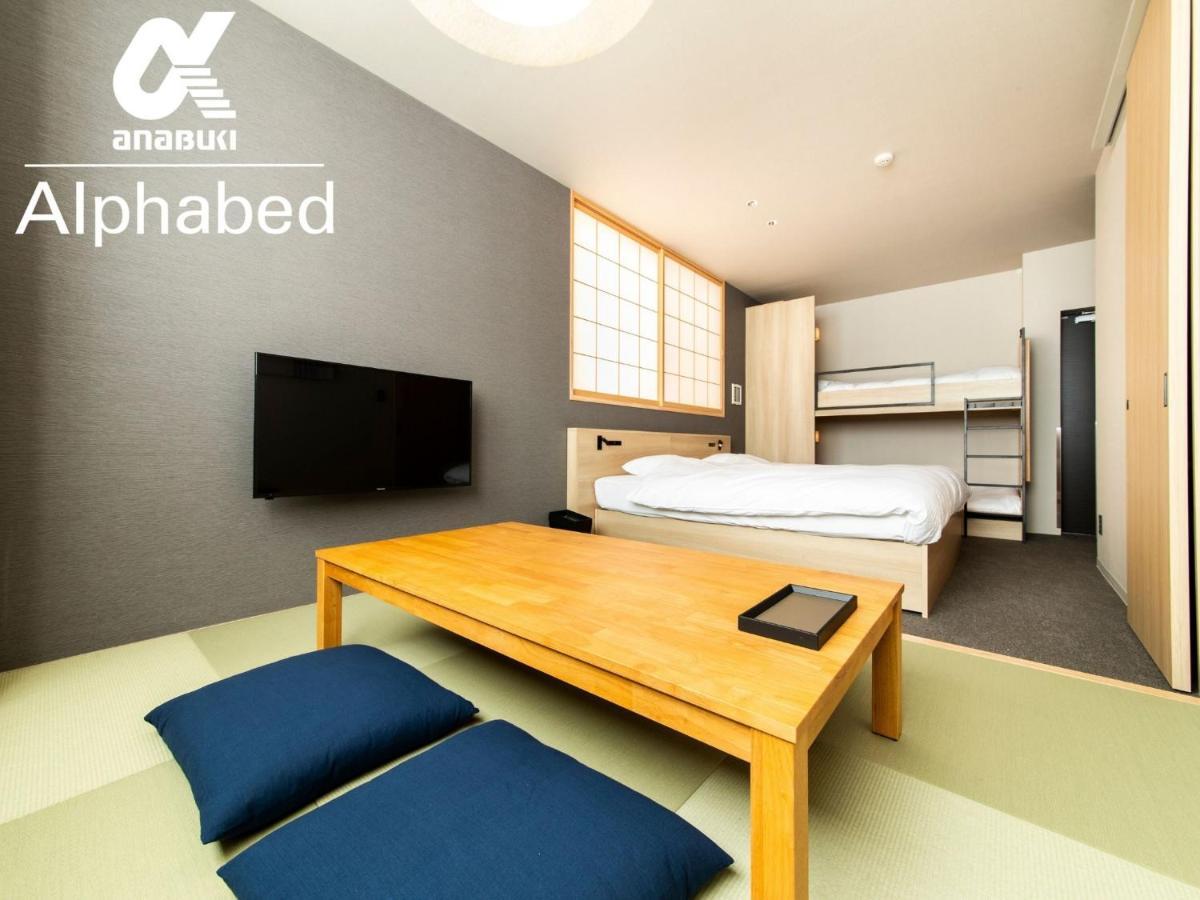 Alphabed Inn Fukuoka Ohori Park - Vacation Stay 06391V Eksteriør bilde