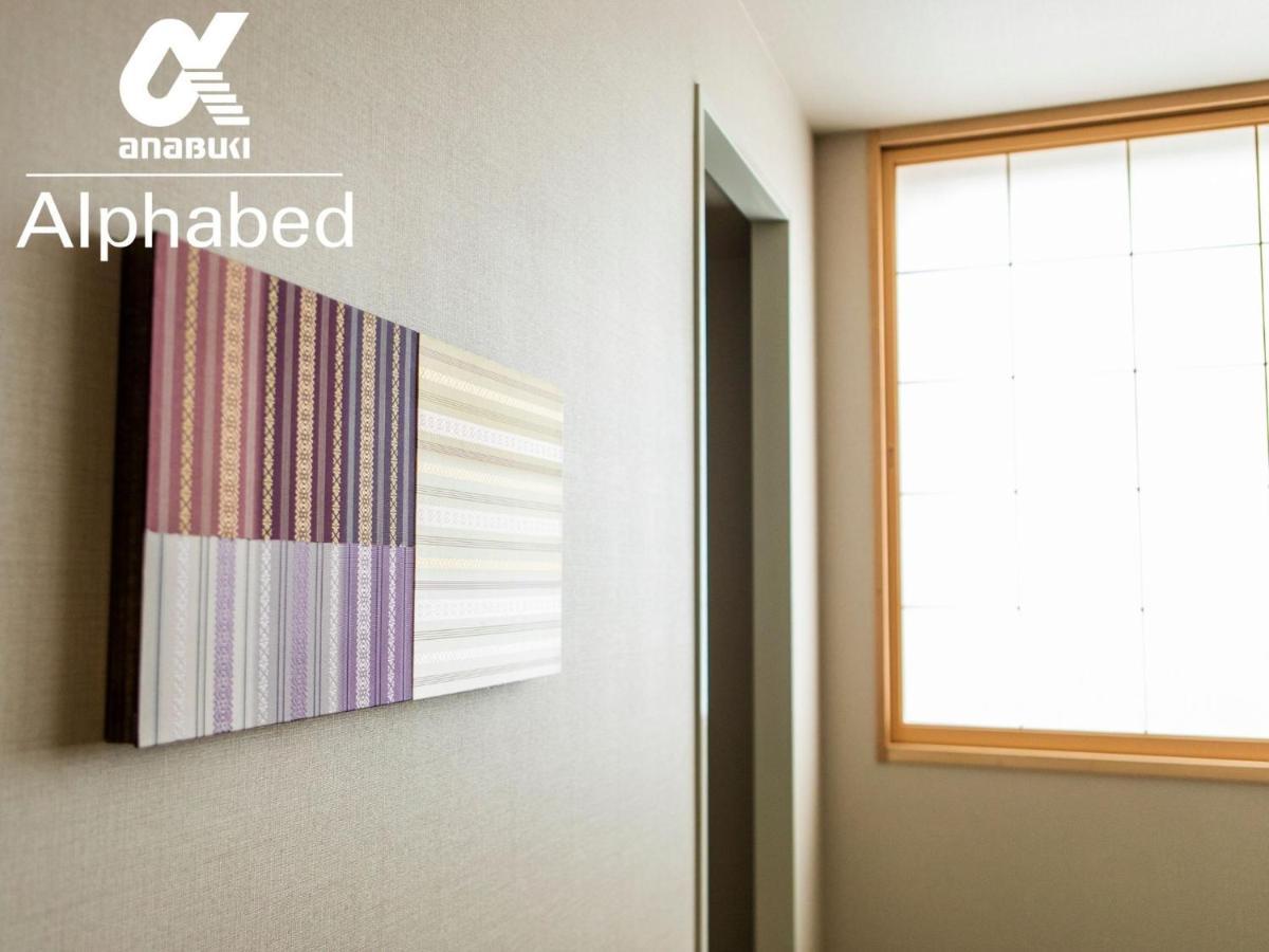 Alphabed Inn Fukuoka Ohori Park - Vacation Stay 06391V Eksteriør bilde